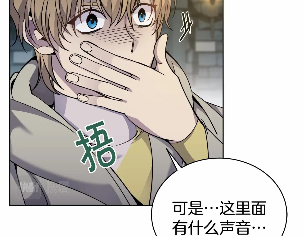 第17话 只有这种时候会靠过来101