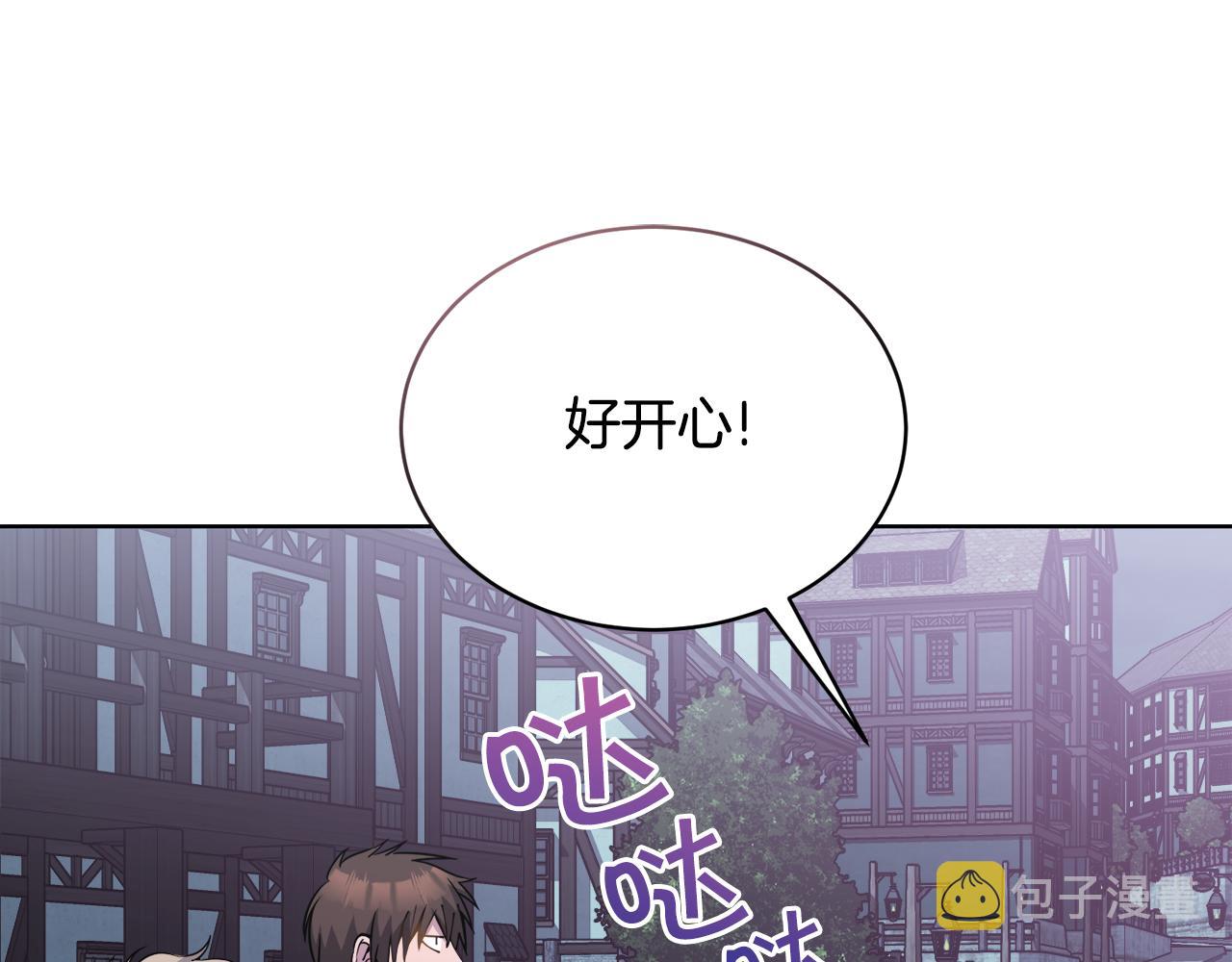 第28话 借钱20