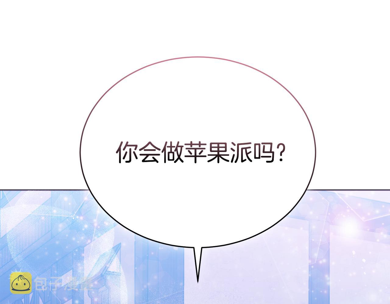 第30话 手气不好248