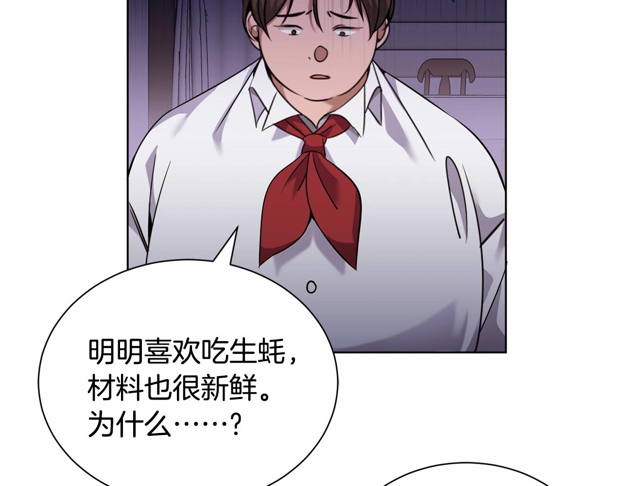第11话 蠢货144