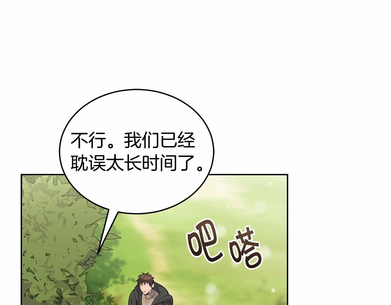 第15话 不要再哭了6