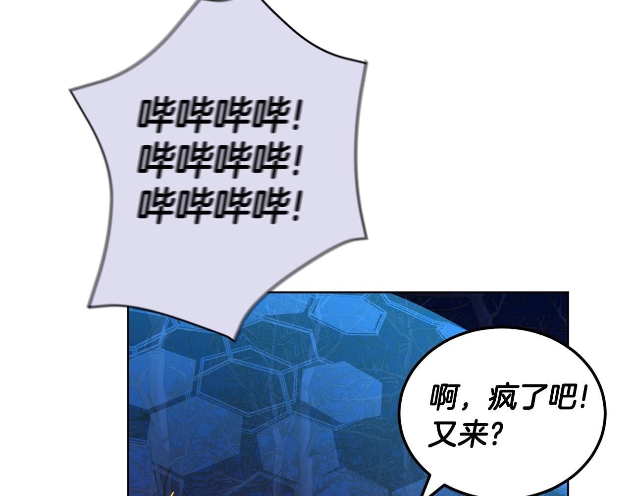 第7话 深夜畅聊143