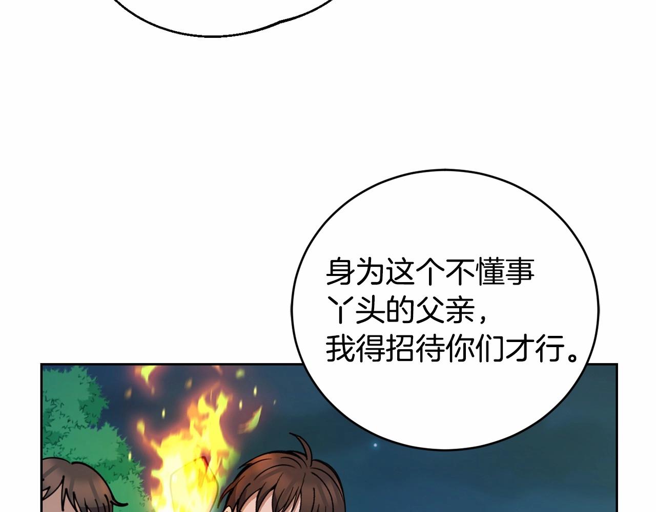 第15话 不要再哭了151