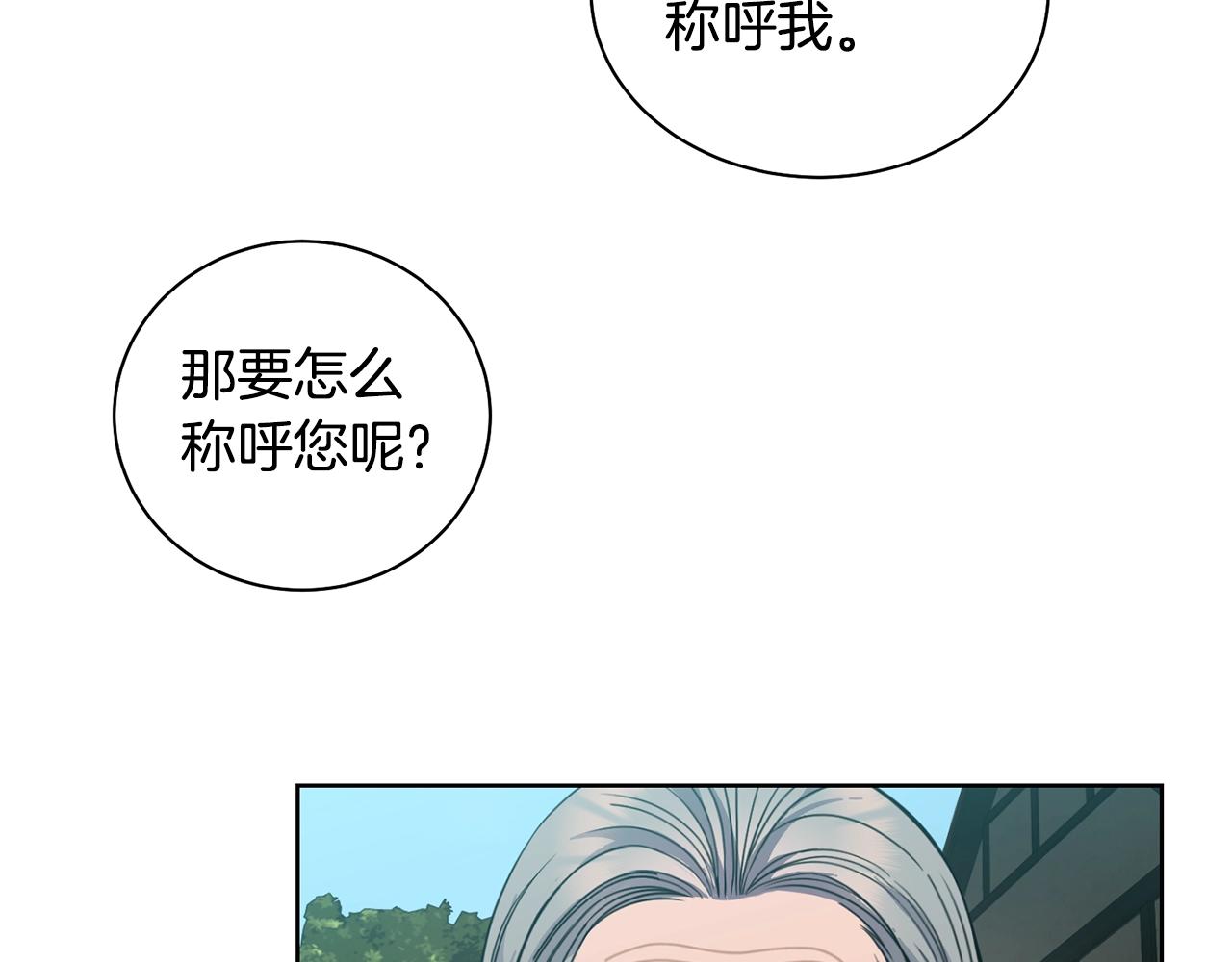 第3话 惊人的口才36