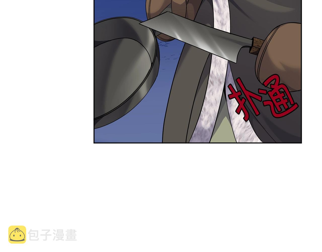 第8话 什麽声音67