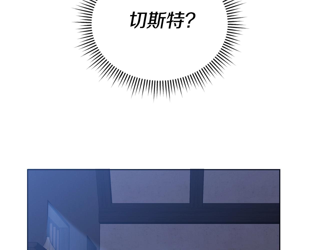第4话 真是打扰了8