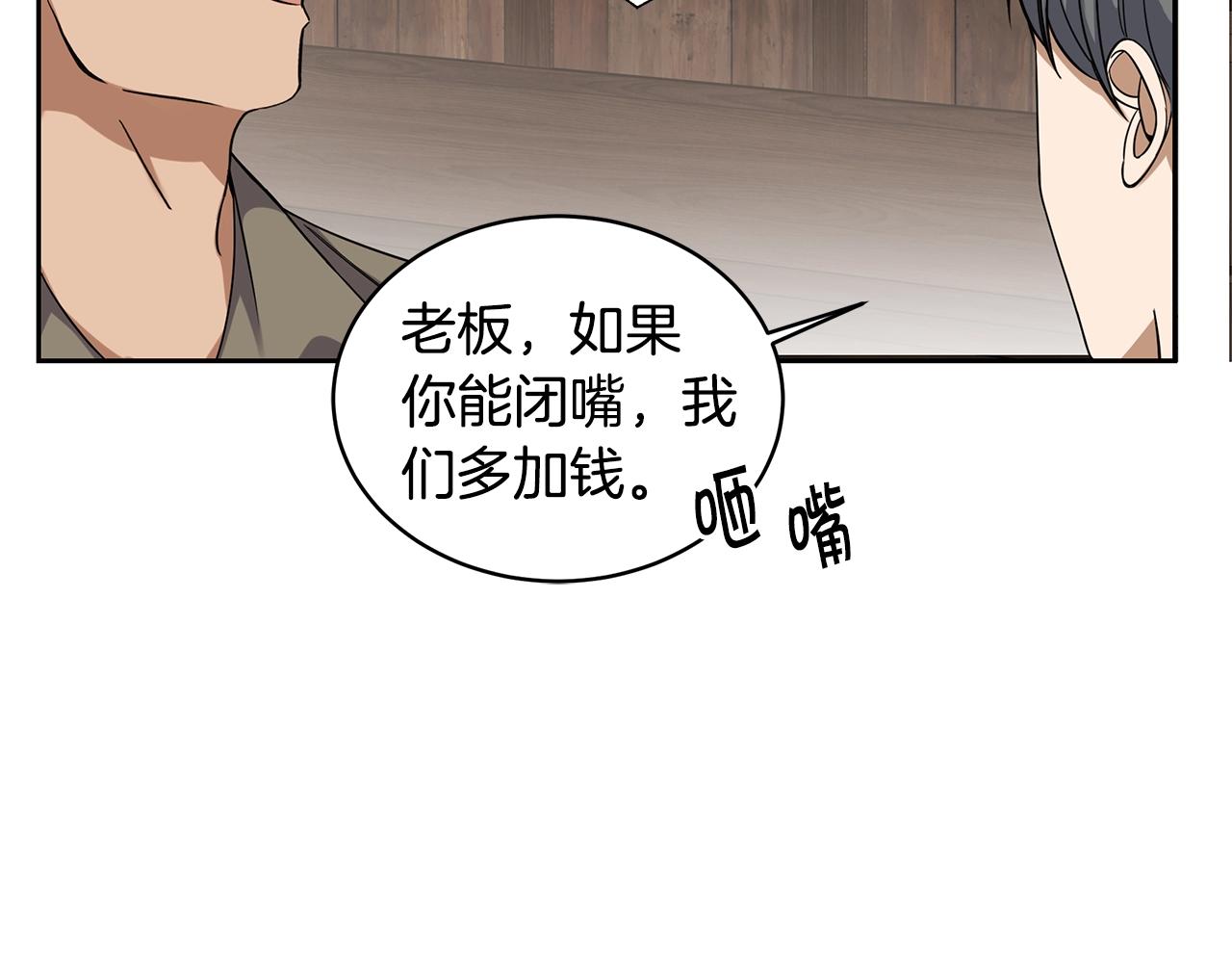 第1话 充满血腥味的初见43