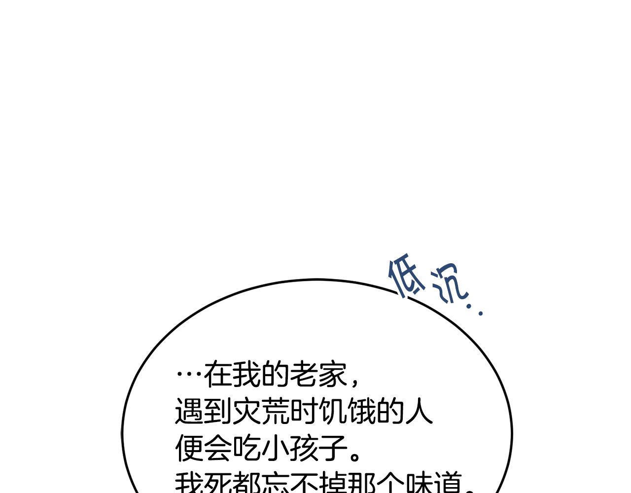 第19话 同牀共枕45