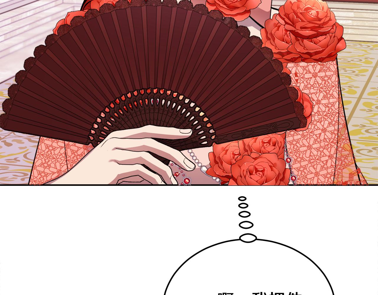 第24话 跳舞220