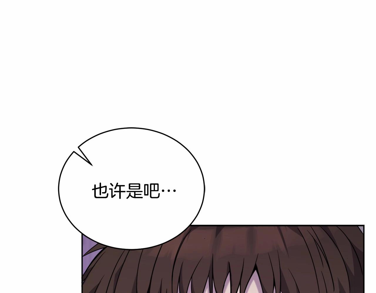 第17话 只有这种时候会靠过来51