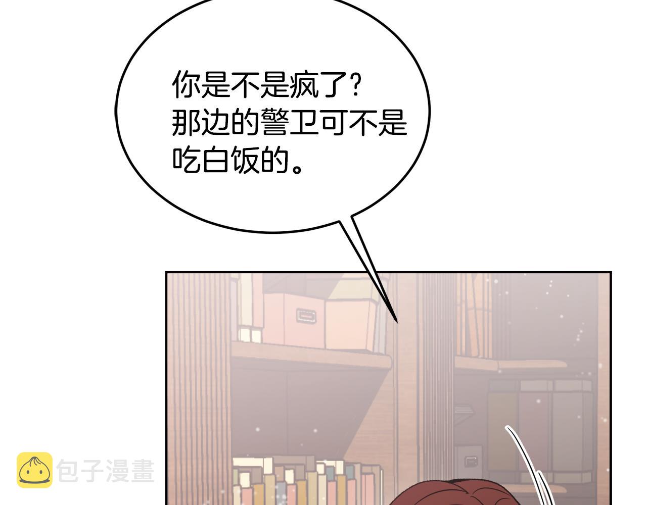 第21话 抓小偷133