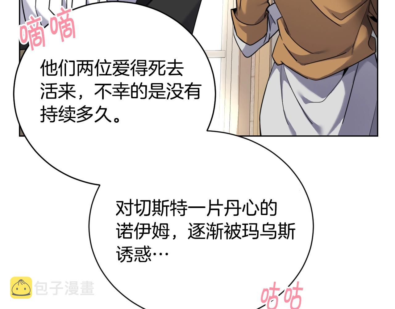 第2话 这小子不会有什麽缺陷吧41
