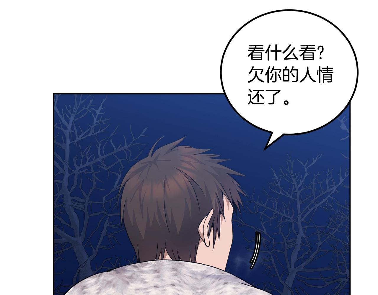 第8话 什麽声音117