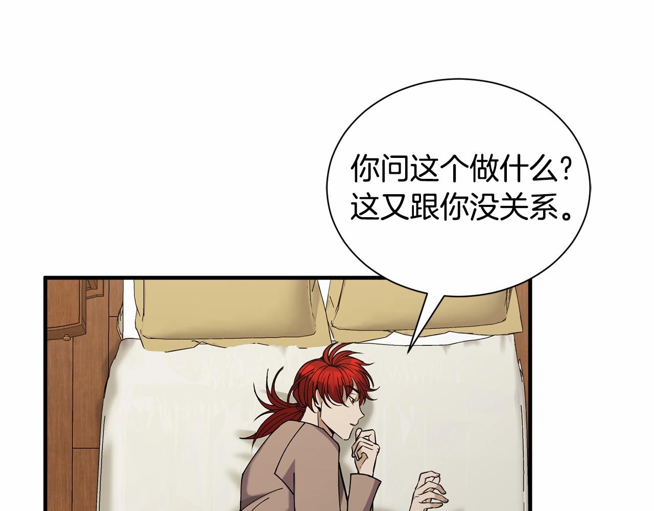 第12话 爲什麽这麽想？126