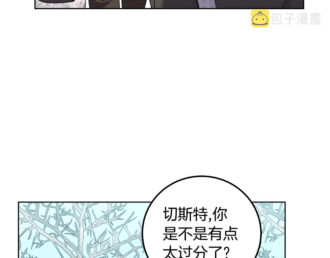 第8话 什麽声音126
