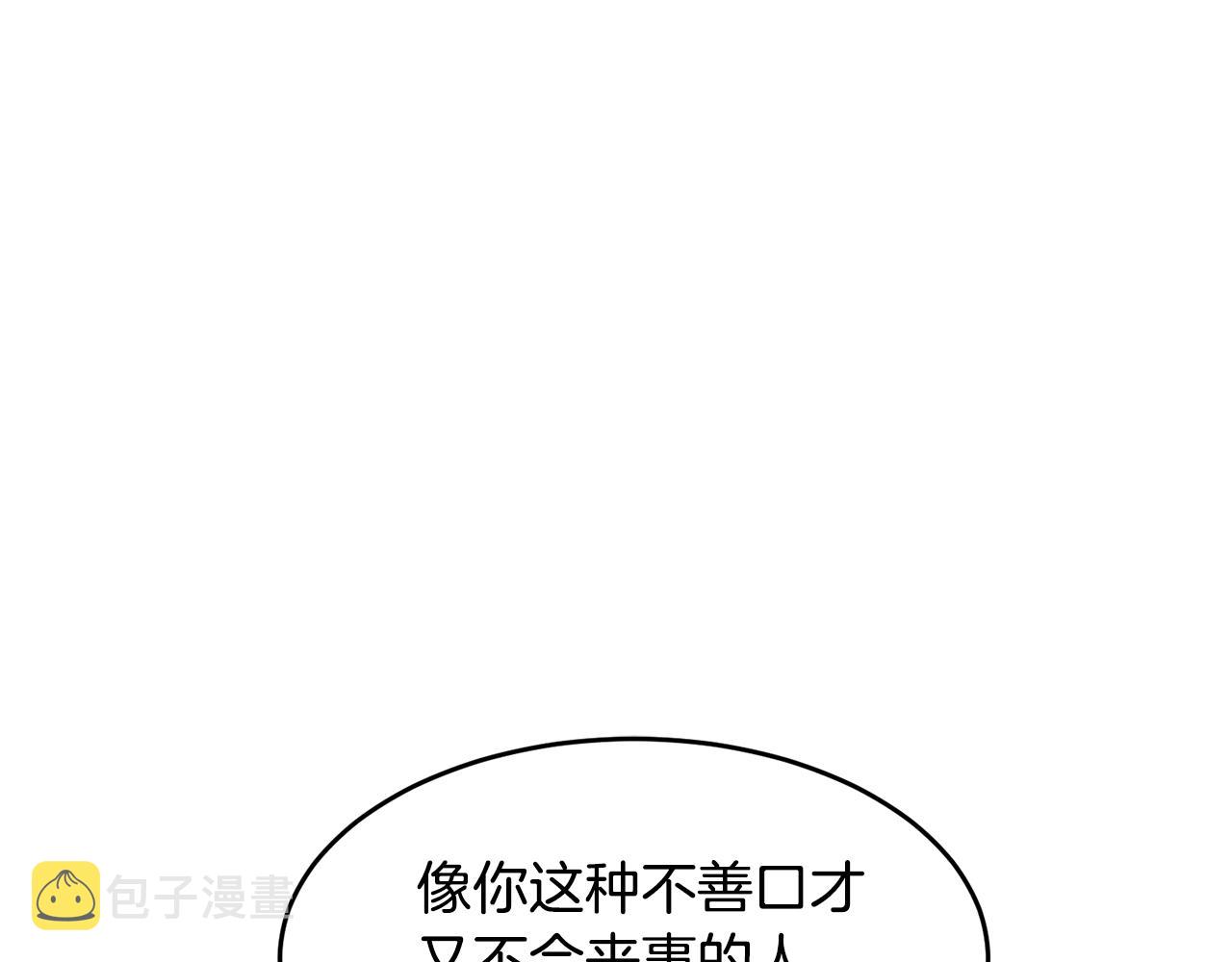 第22话 男扮女装24