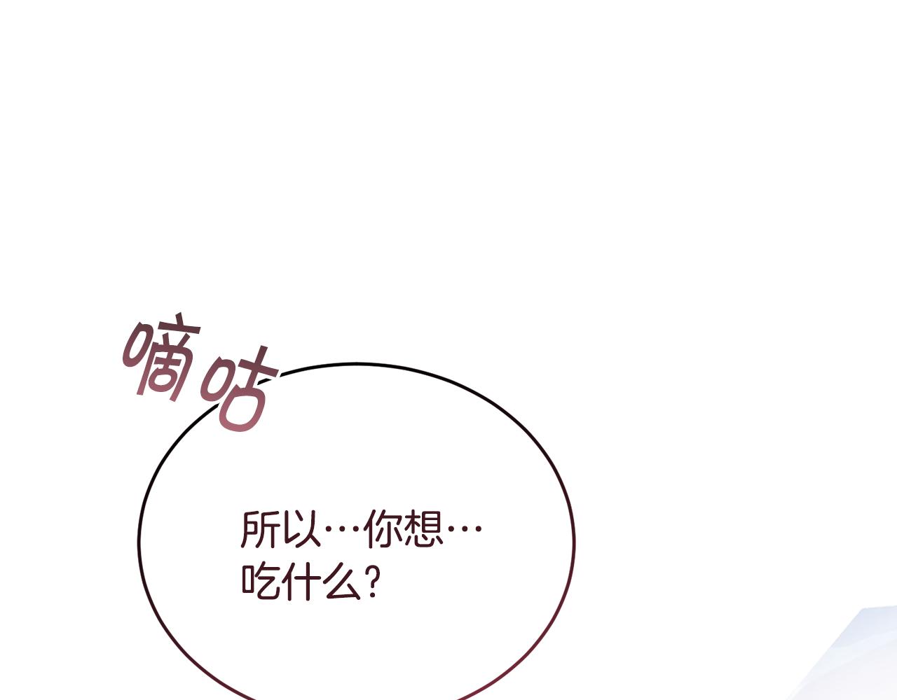 第32话 麻烦精273