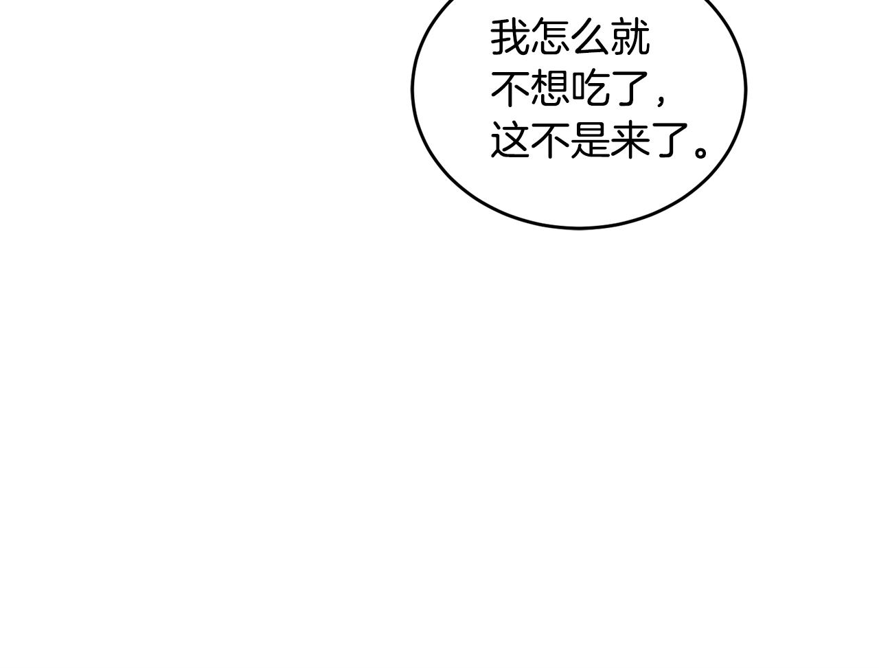 第19话 同牀共枕178