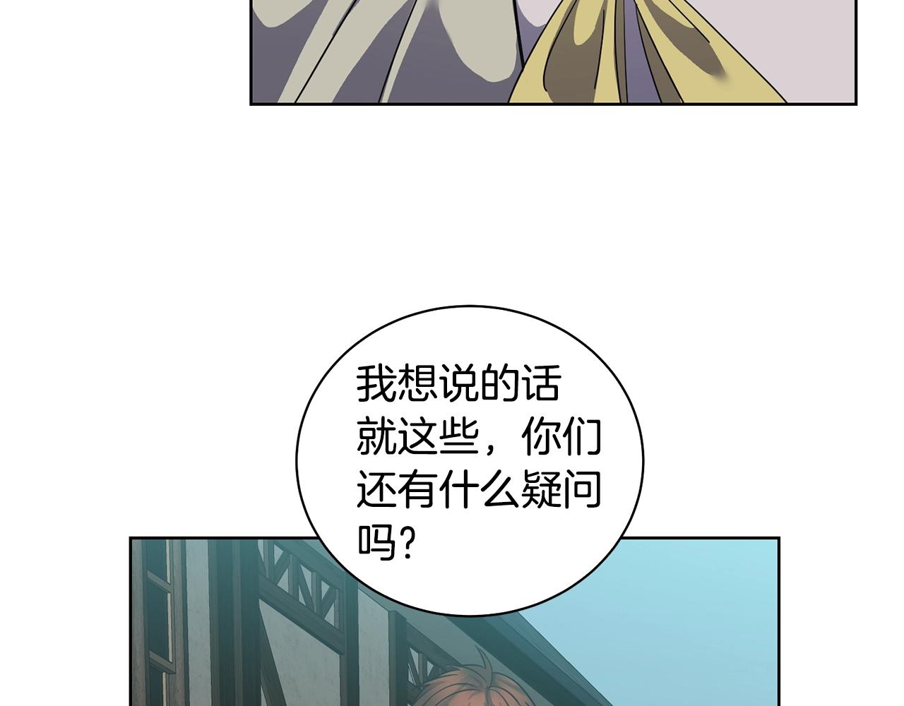 第3话 惊人的口才66