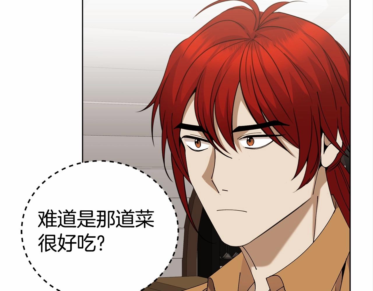 第11话 蠢货101