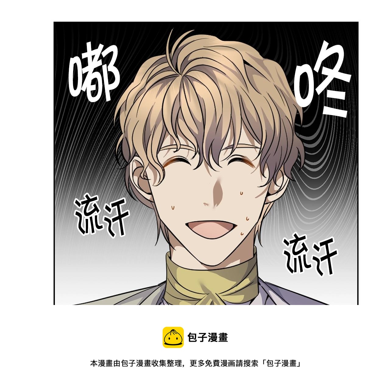 第3话 惊人的口才74