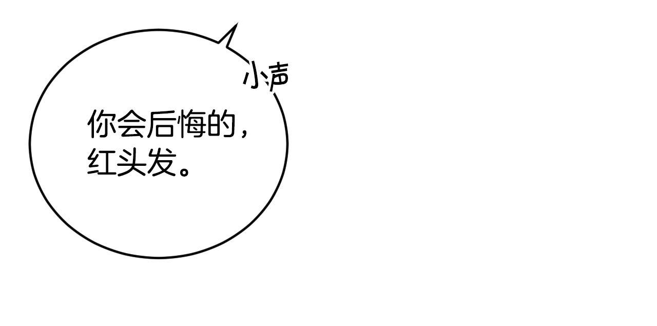 第1话 充满血腥味的初见149
