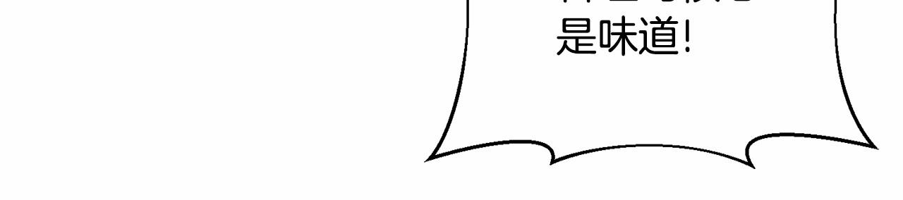 第11话 蠢货150