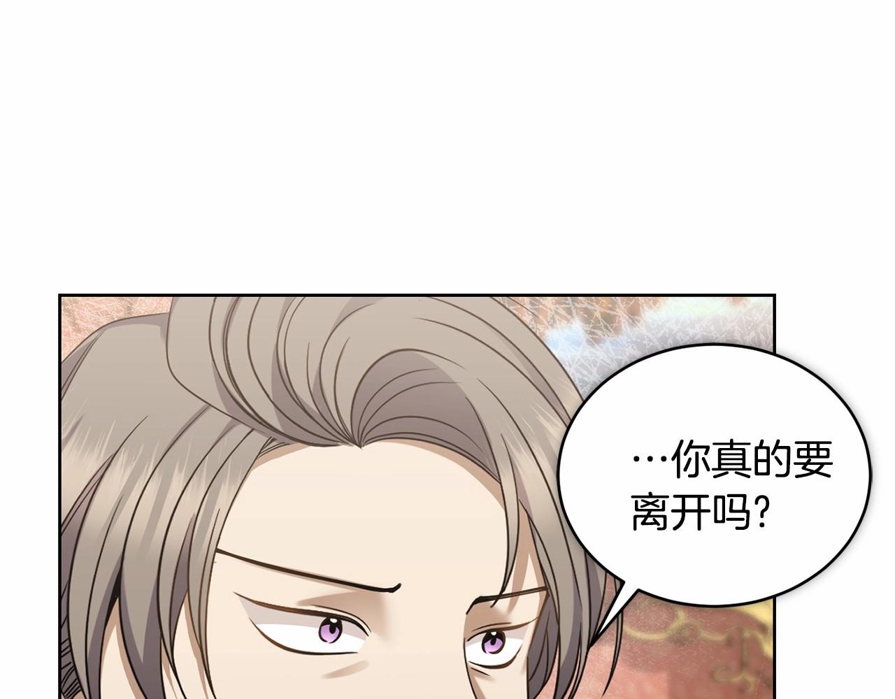 第15话 不要再哭了35