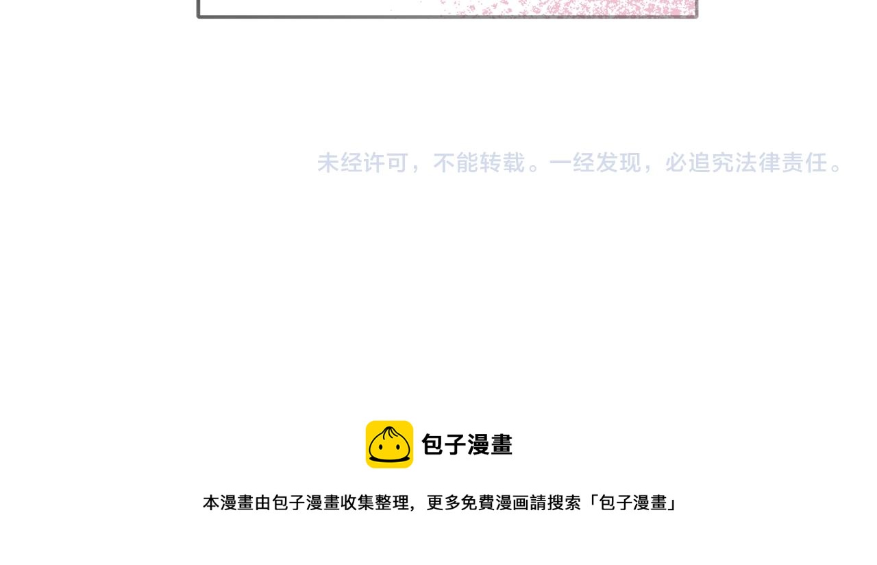 第19话 同牀共枕186