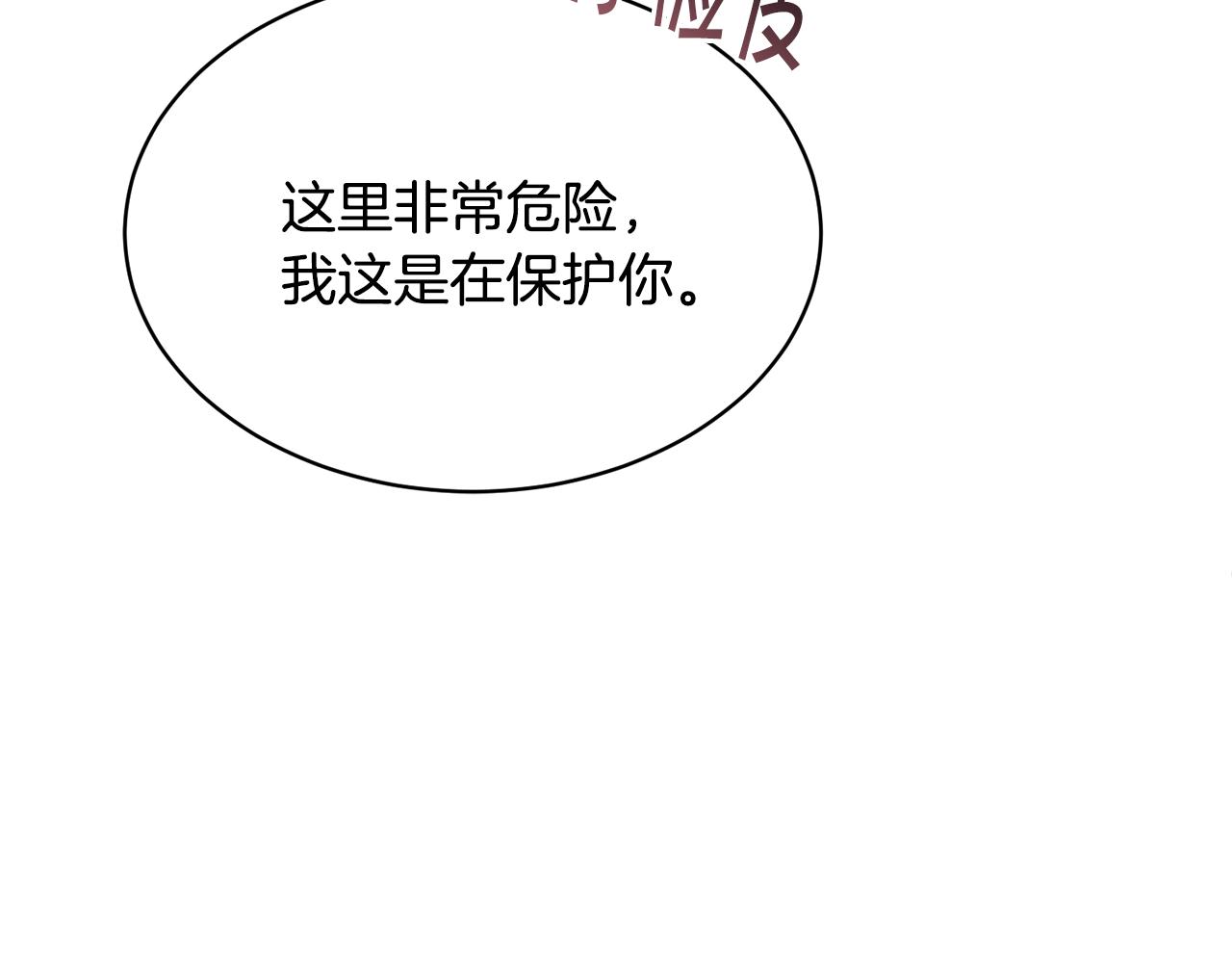 第28话 借钱49