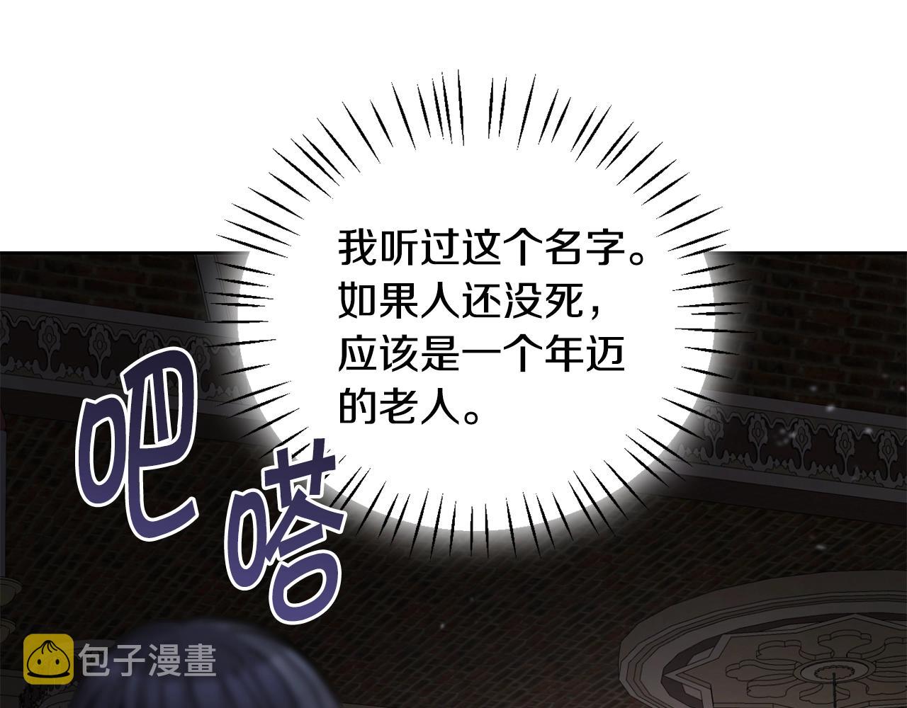 第16话 安眠药164