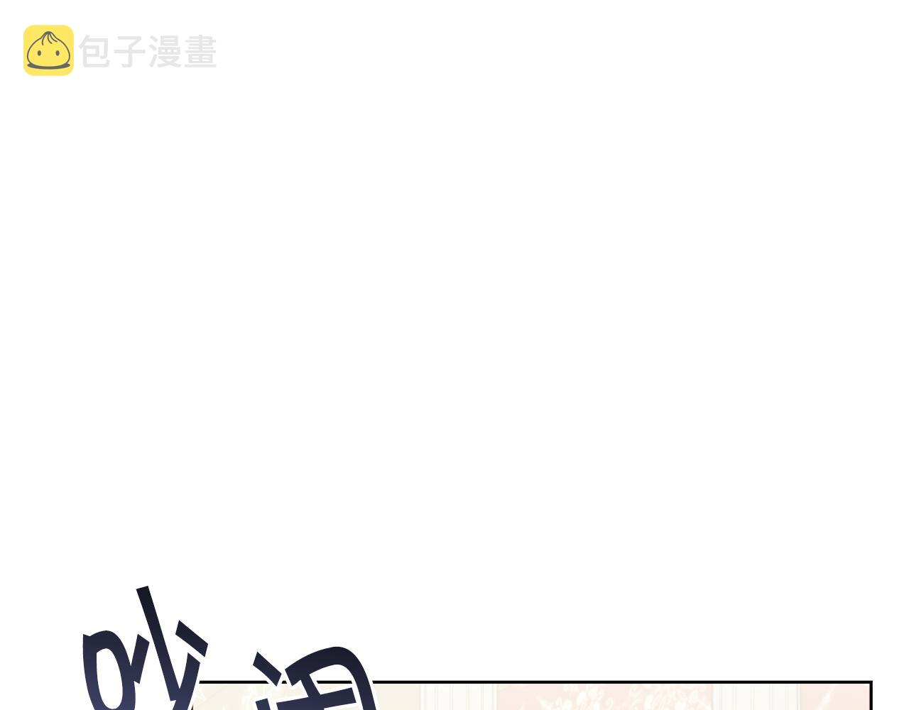 第32话 麻烦精43