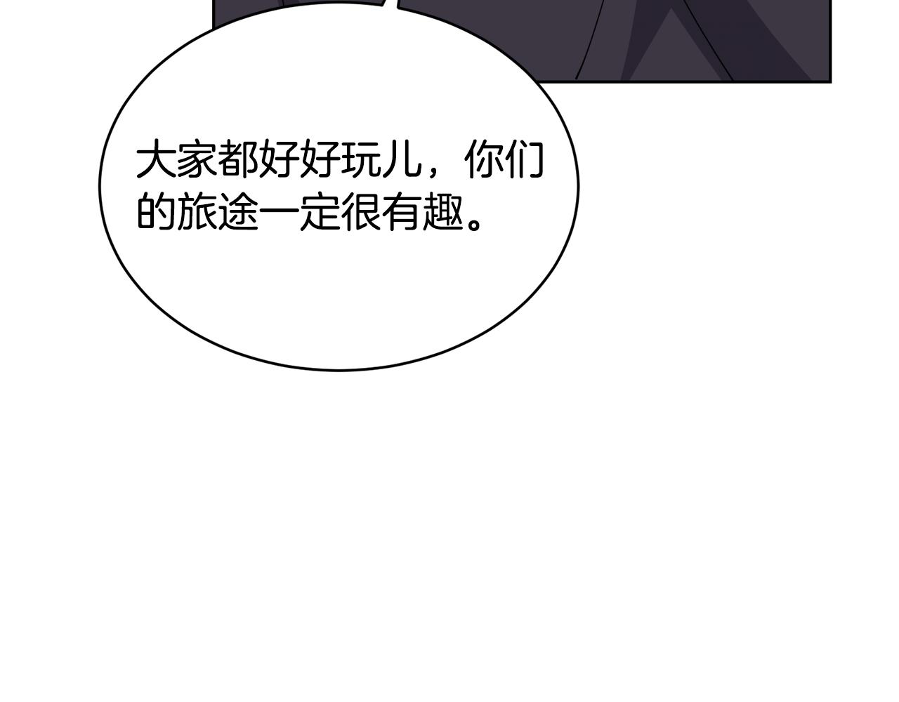 第29话 赚钱的好办法133