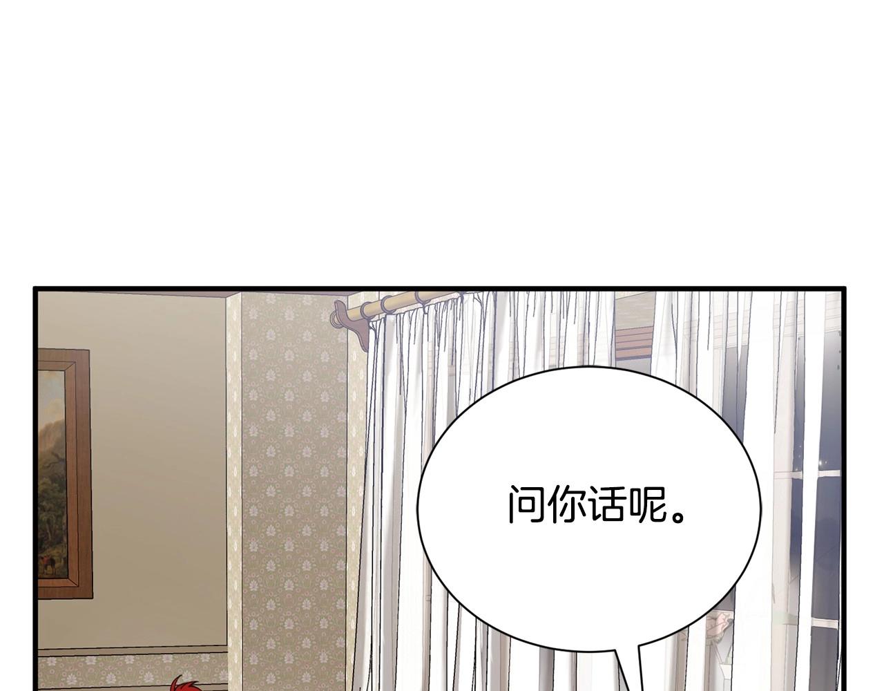 第12话 爲什麽这麽想？110
