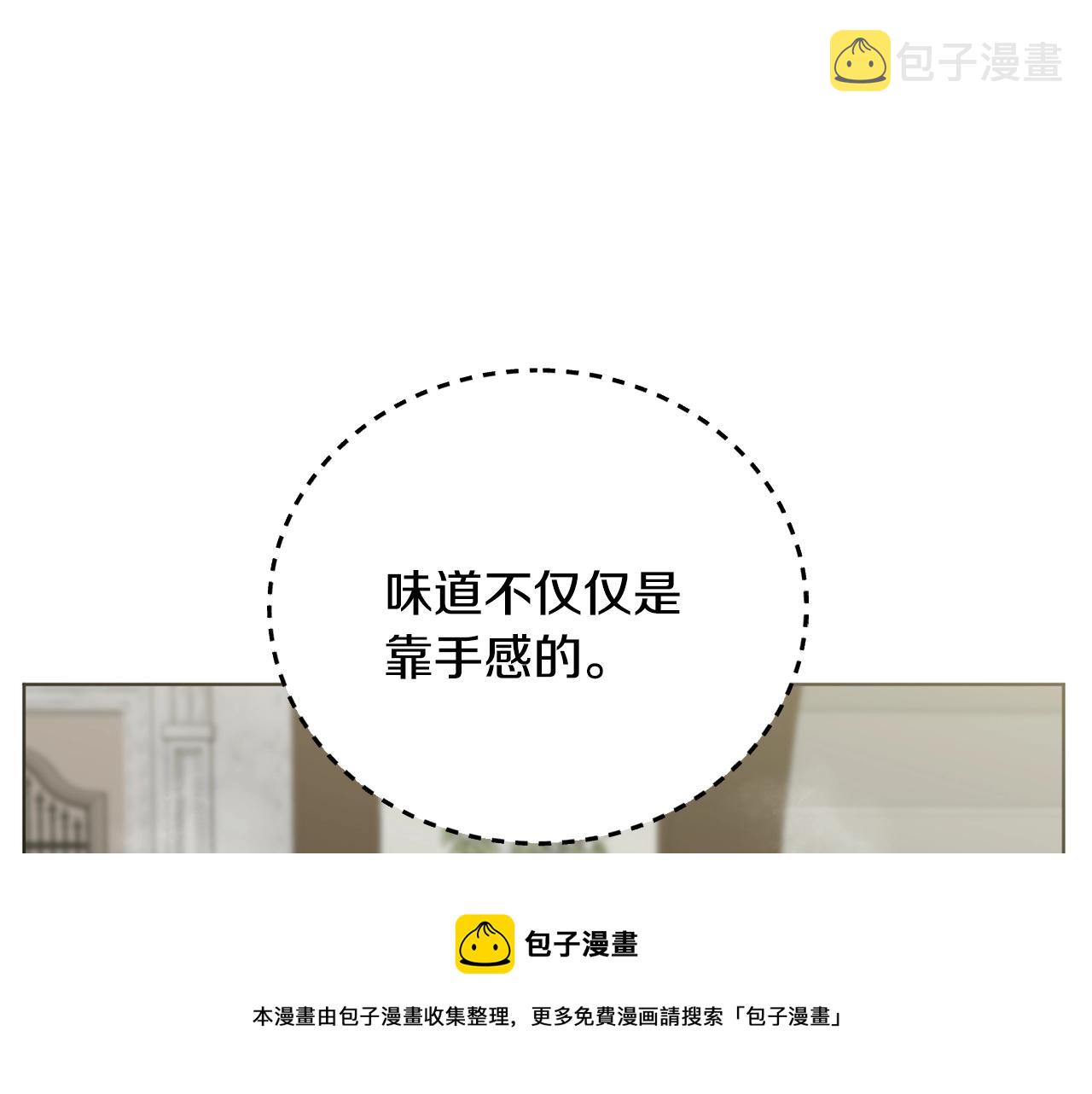 第10话 比较！162