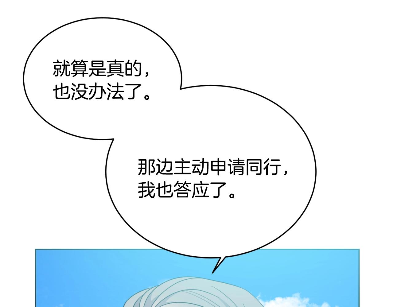 第2话 这小子不会有什麽缺陷吧219