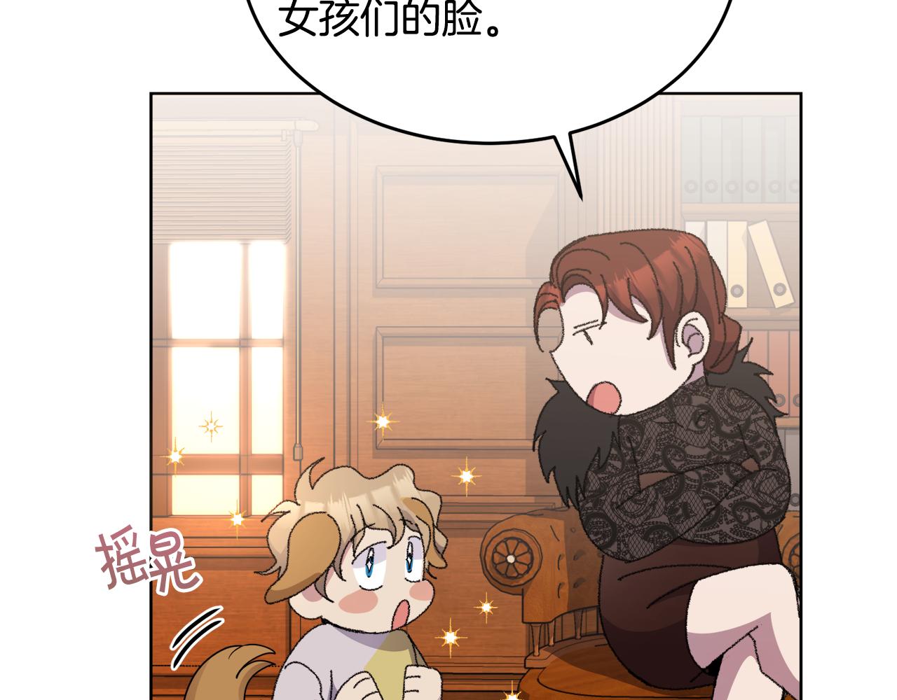 第21话 抓小偷127