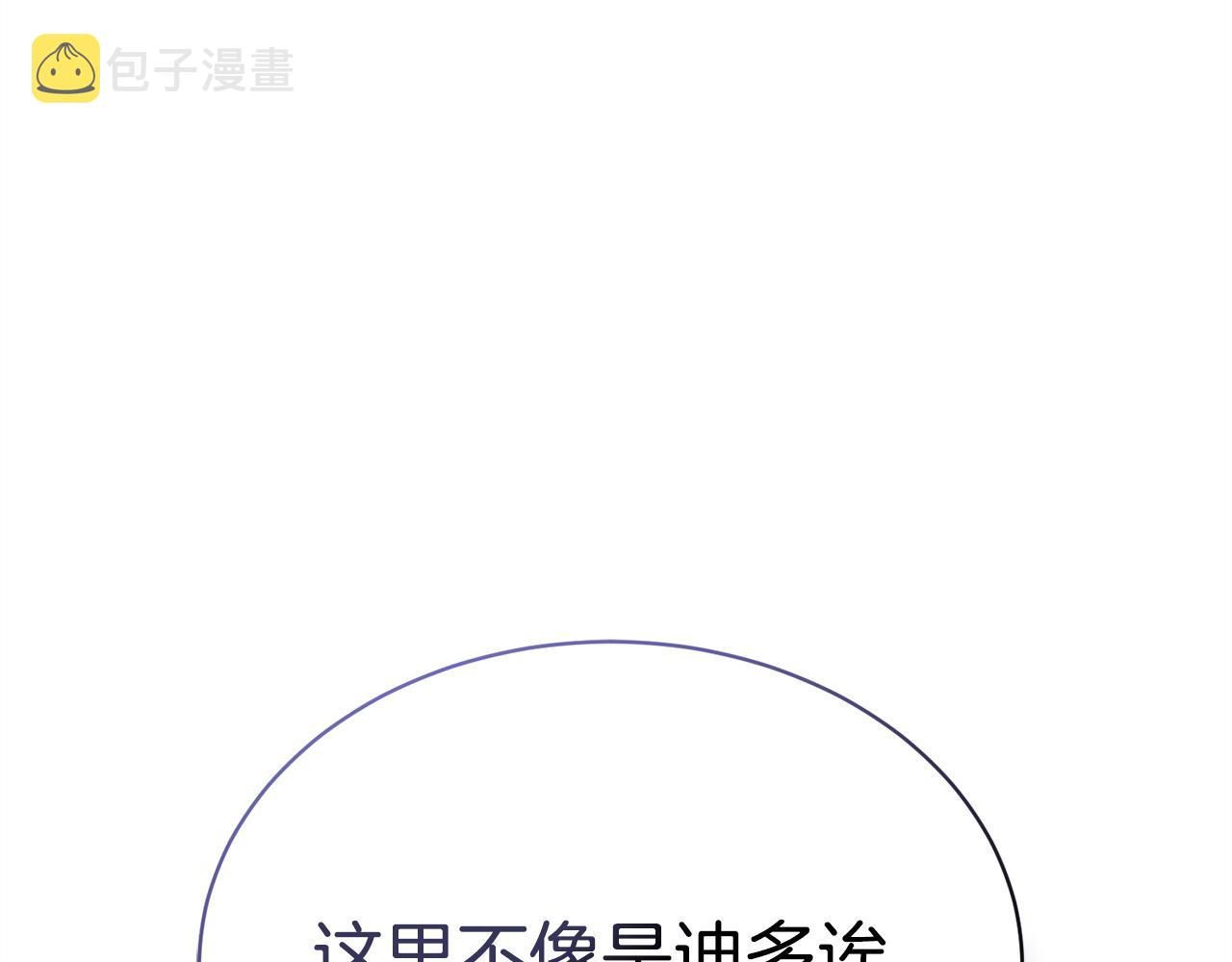 第30话 手气不好188