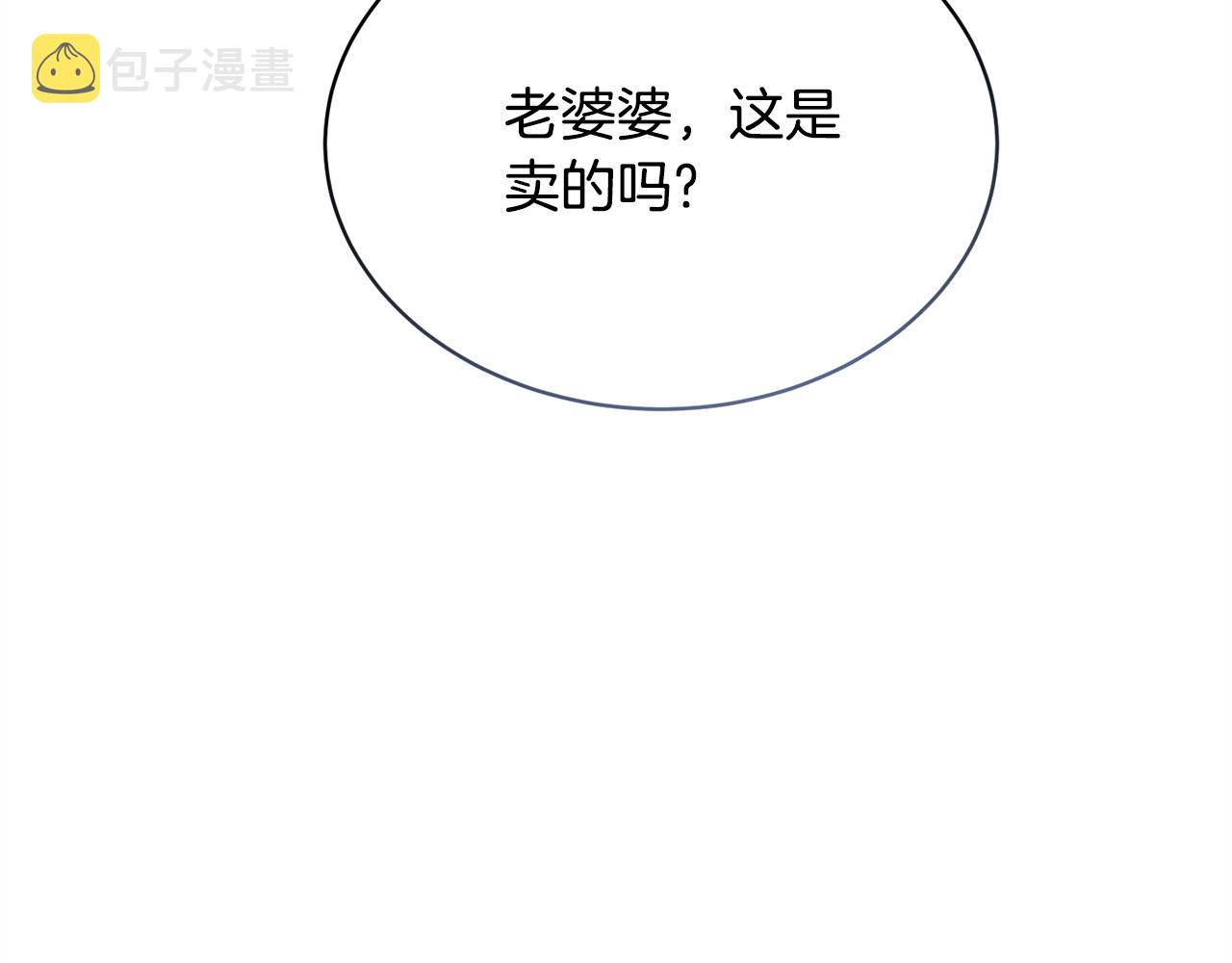 第30话 手气不好226