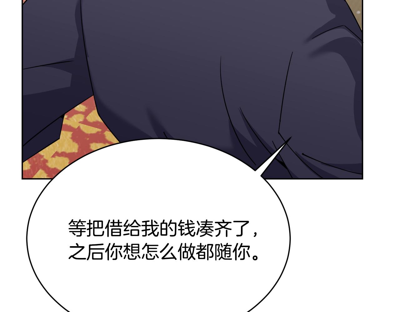 第31话 中奖160