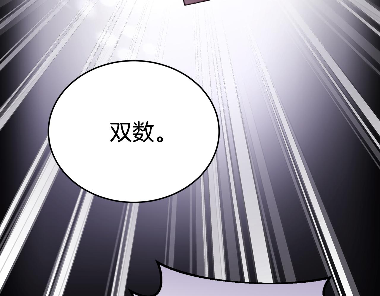 第32话 麻烦精77