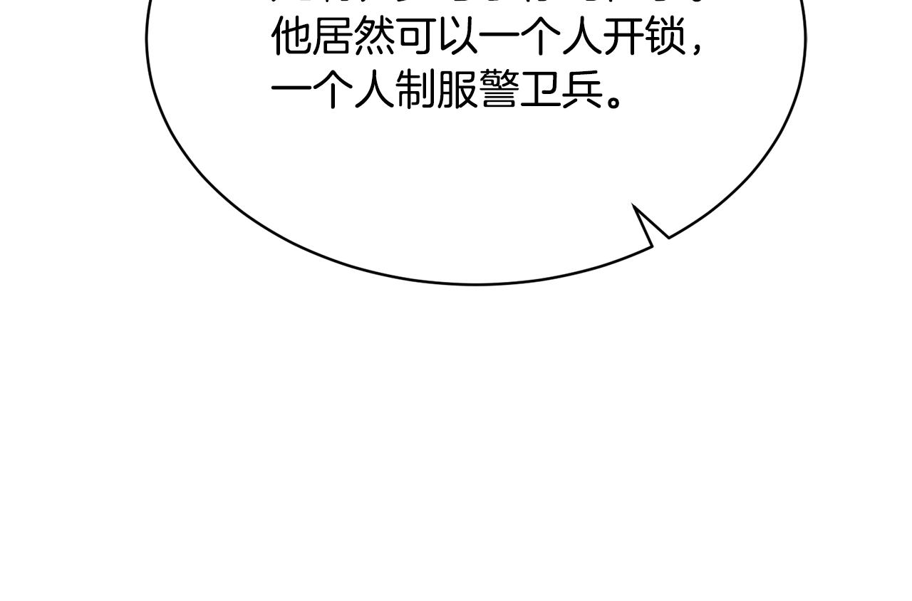 第29话 赚钱的好办法98