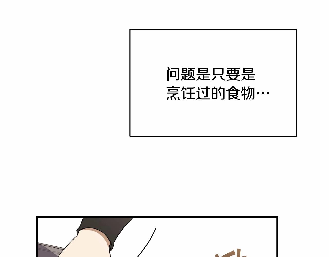 第13话 知道了107