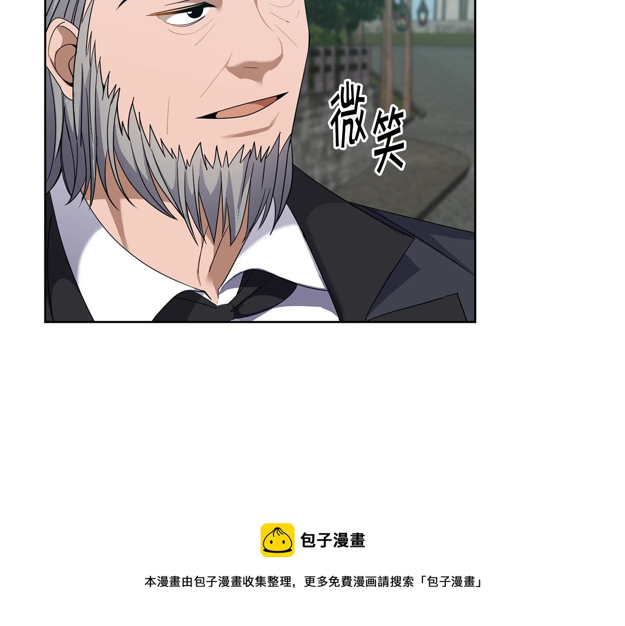 第3话 惊人的口才64