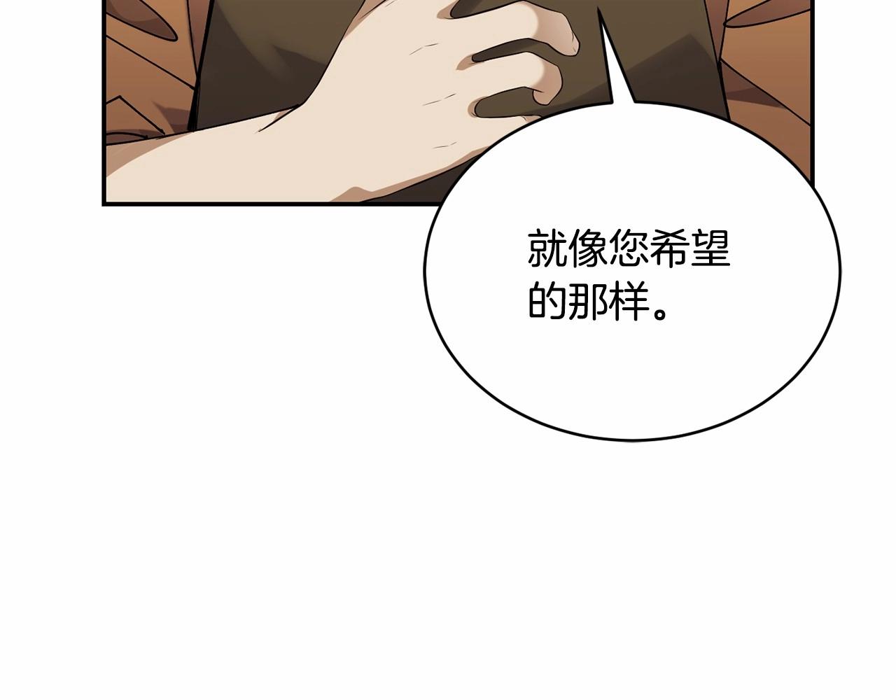 第13话 知道了144