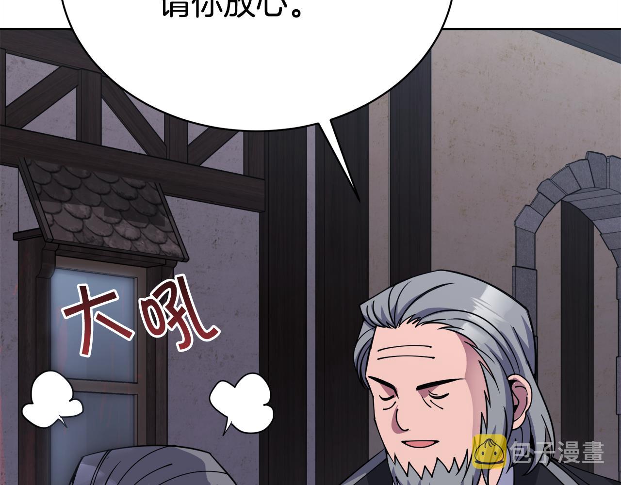 第30话 手气不好208