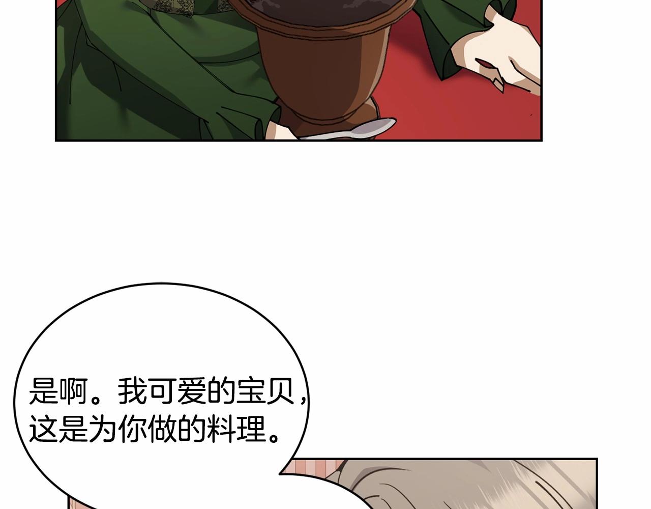 第14话 侮辱158