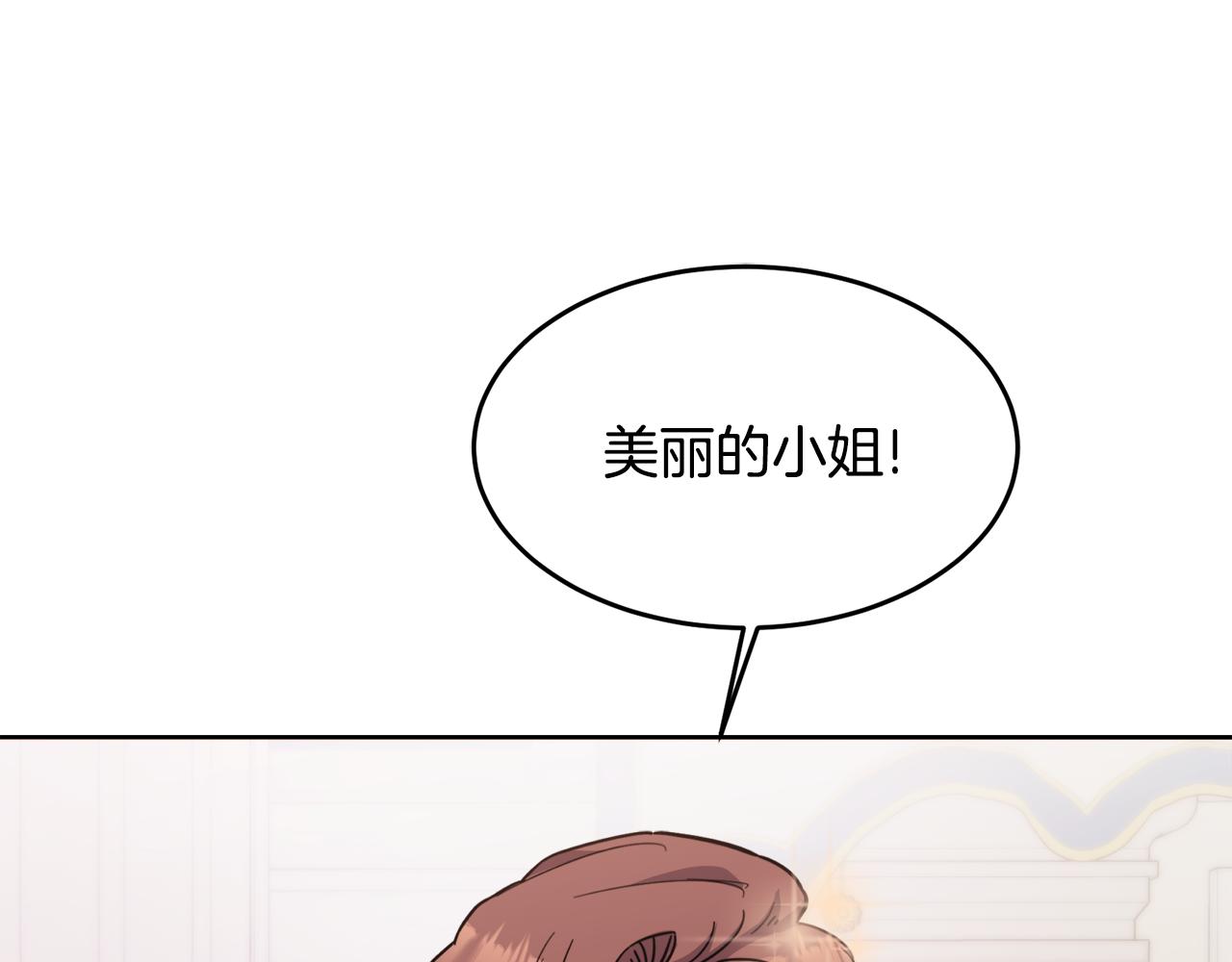 第24话 跳舞44
