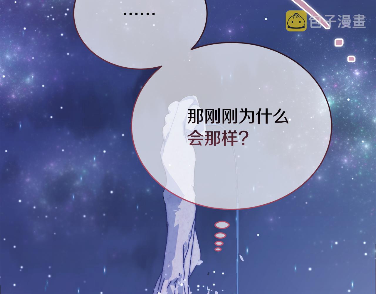 第26话 误打误撞93