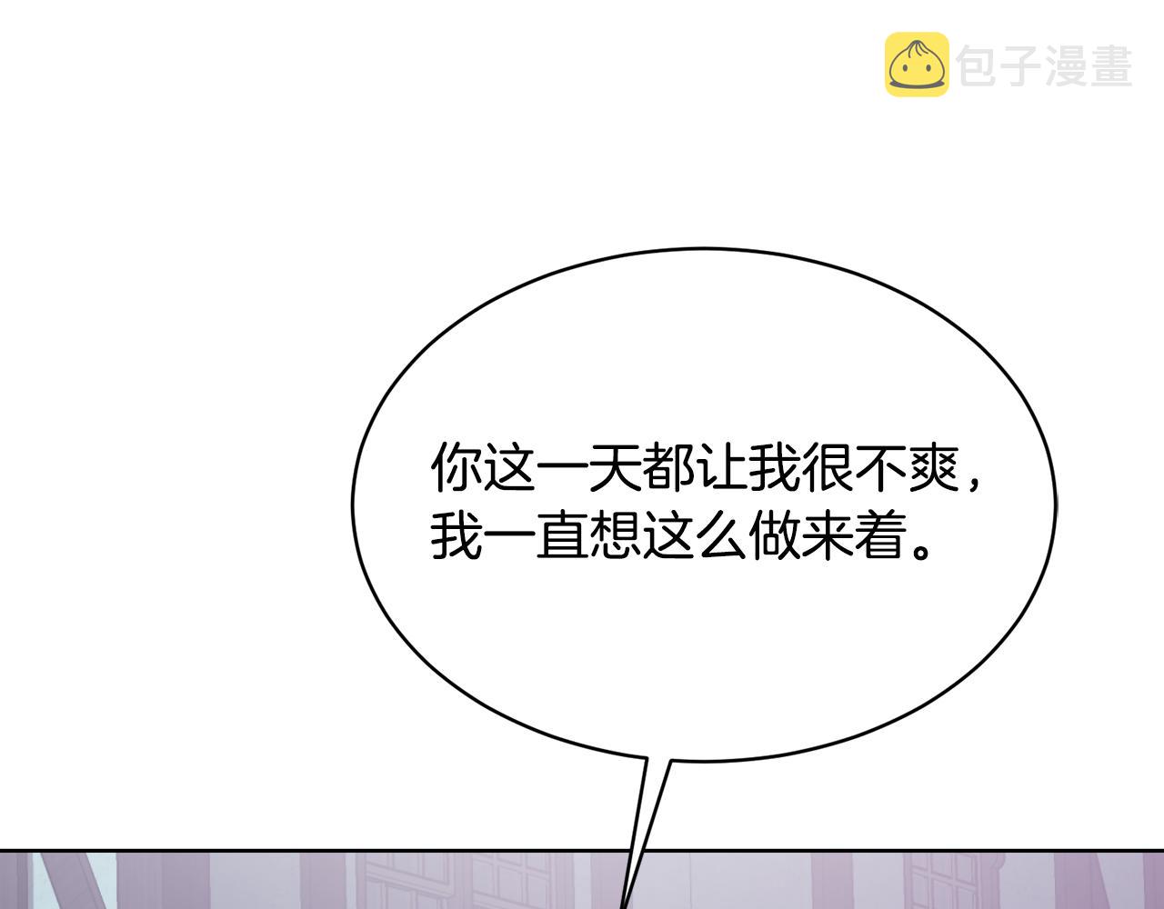 第28话 借钱75